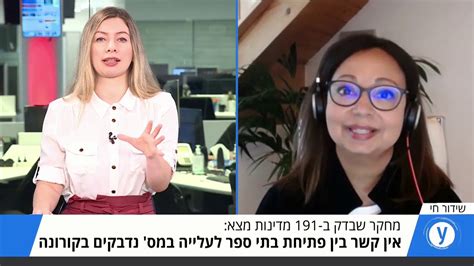 chanel 13 israel news|ynetnews breaking news.